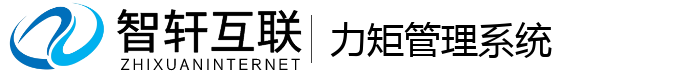 力矩管理系统